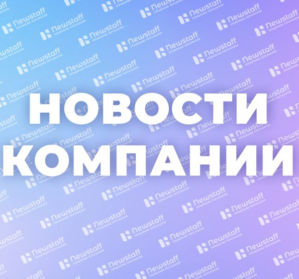 Основатель Newstaff о роли неформального лидера в команде — в новой статье на СберБизнесLive